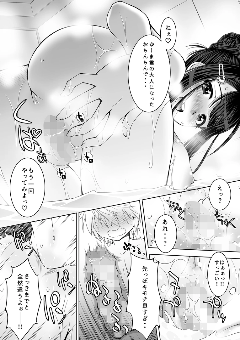34