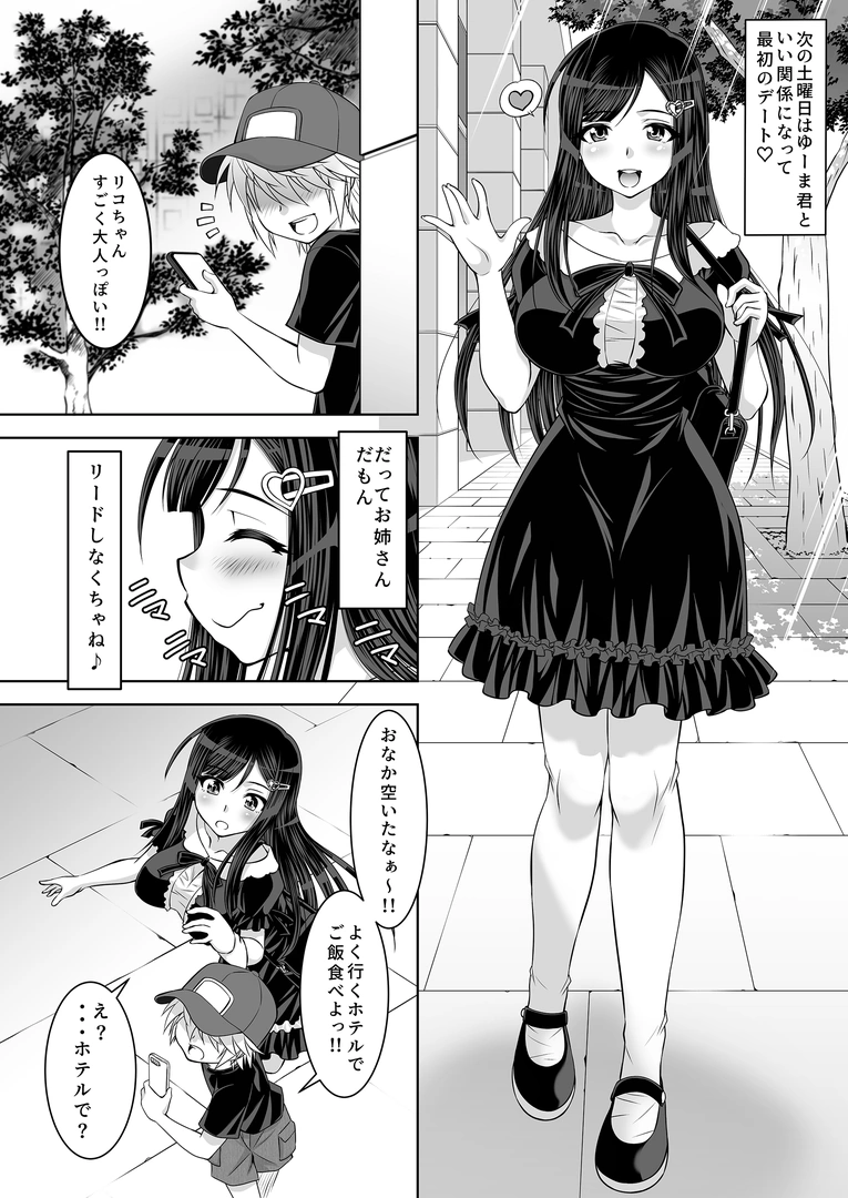 44