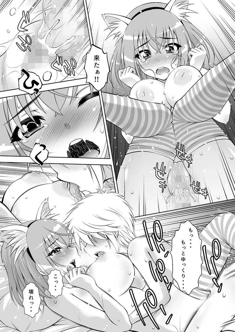 77