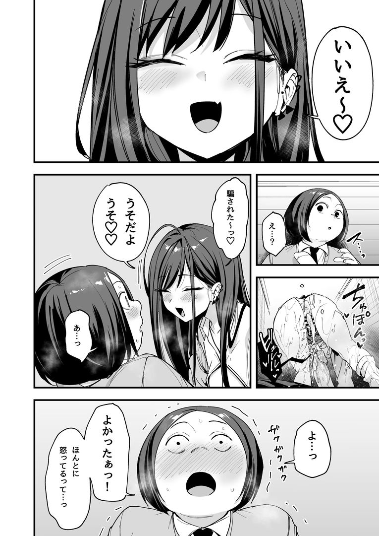 27