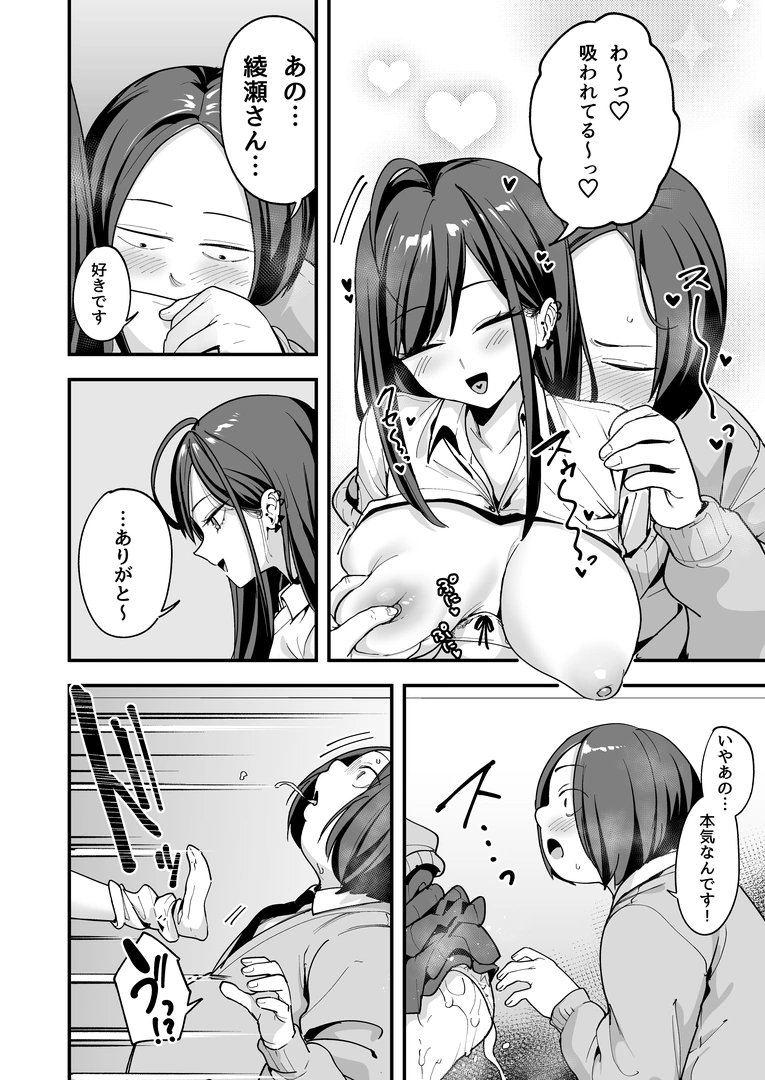 29