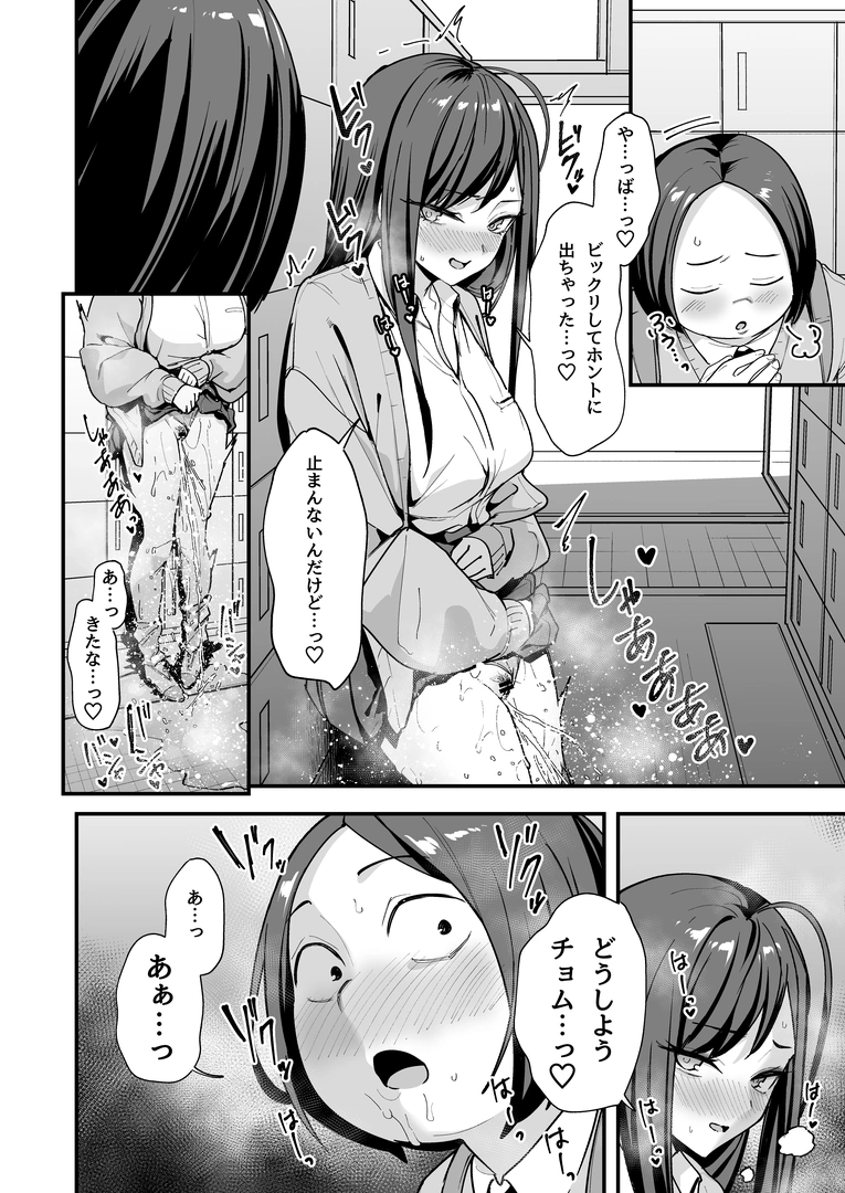 37