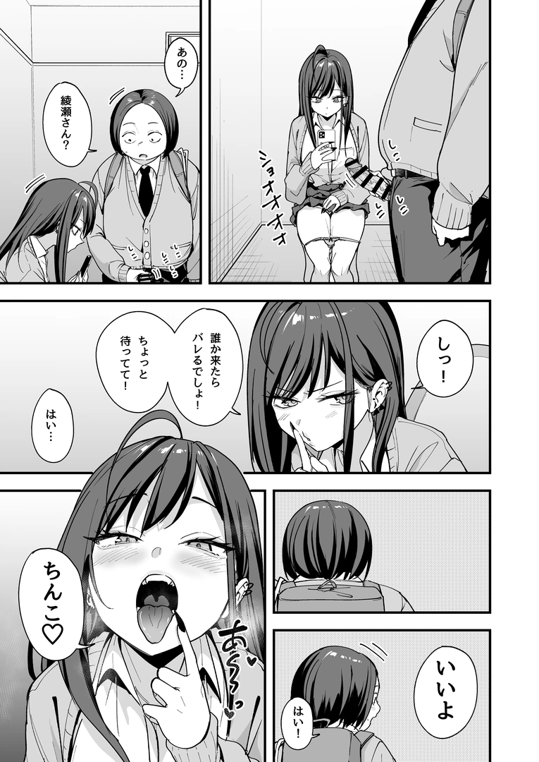 44