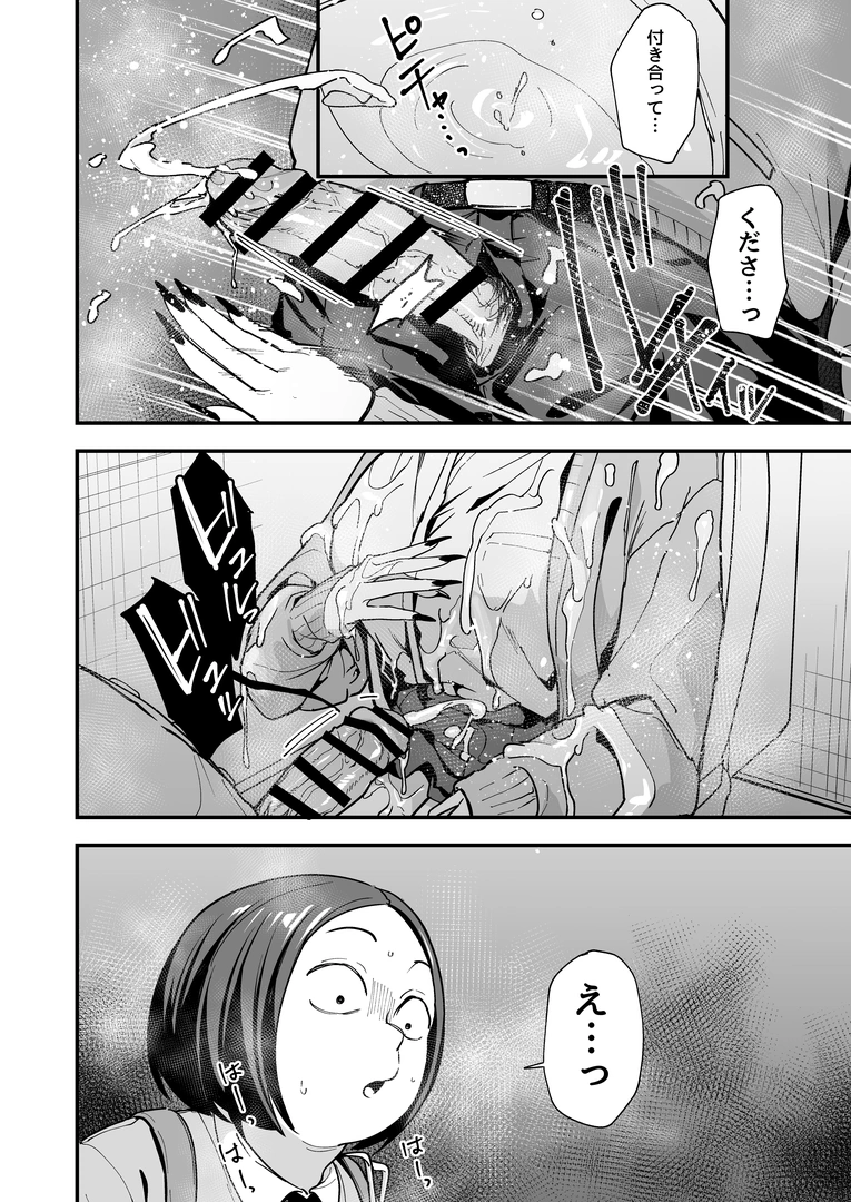 47