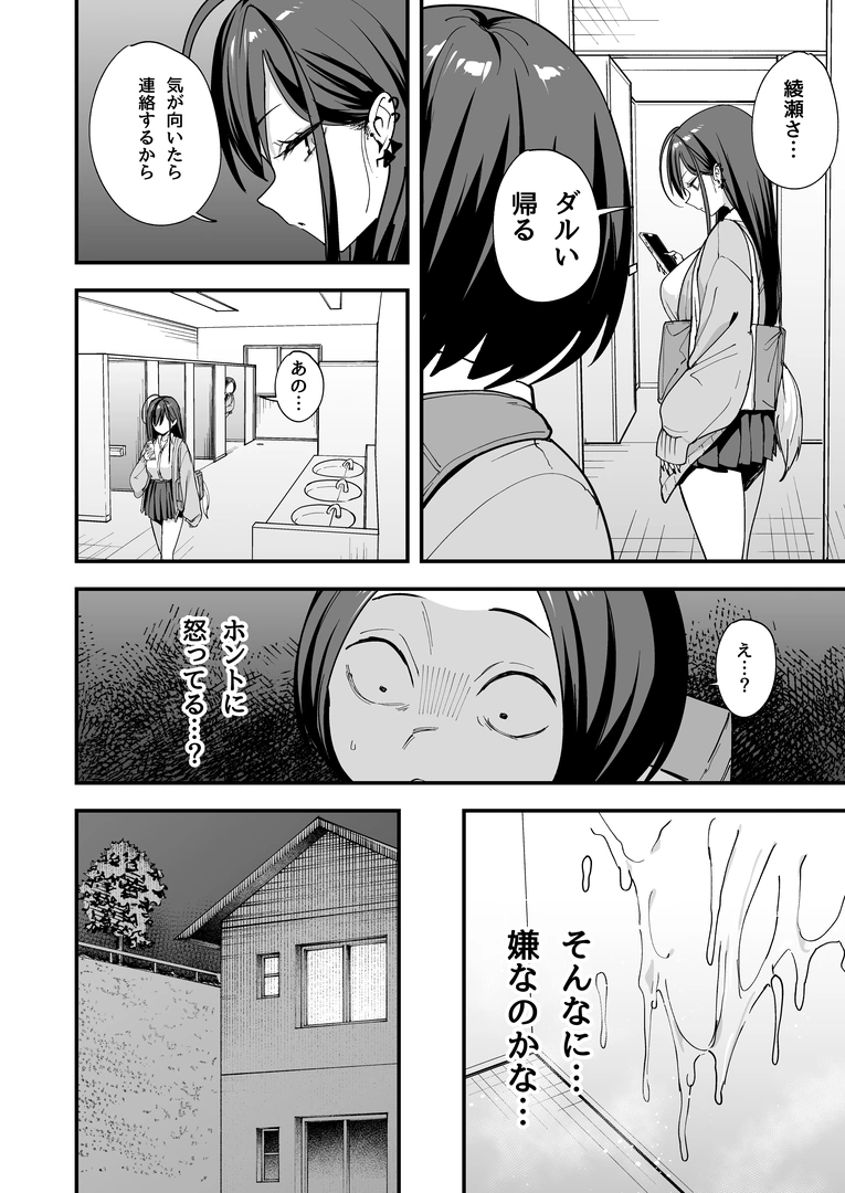 49