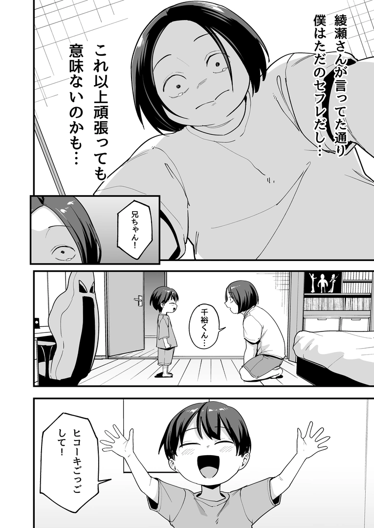 51
