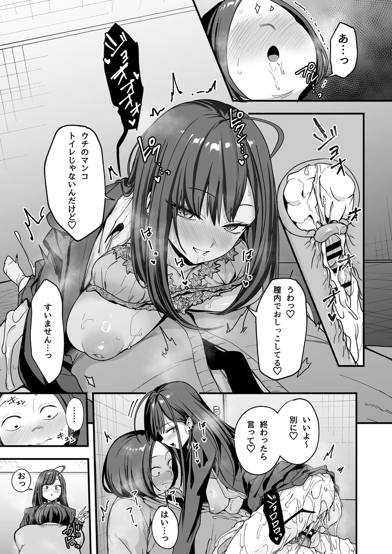 70
