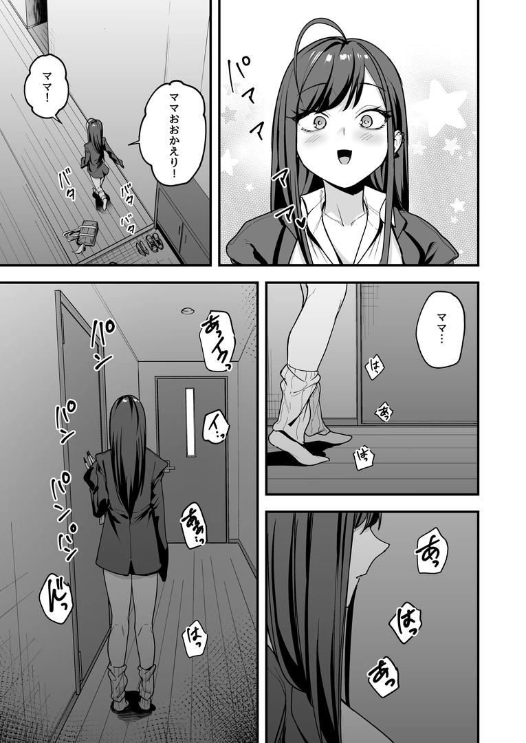 96