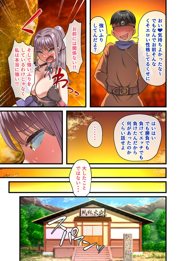55
