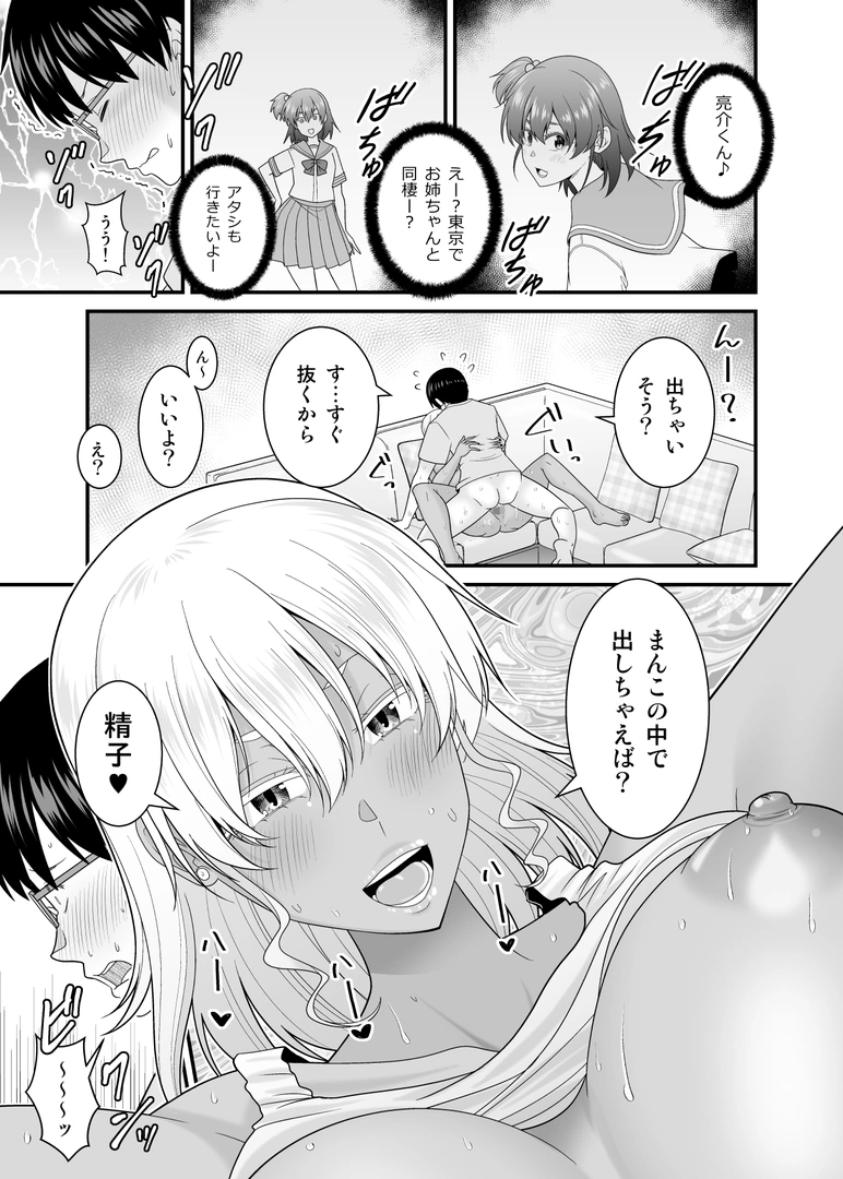29