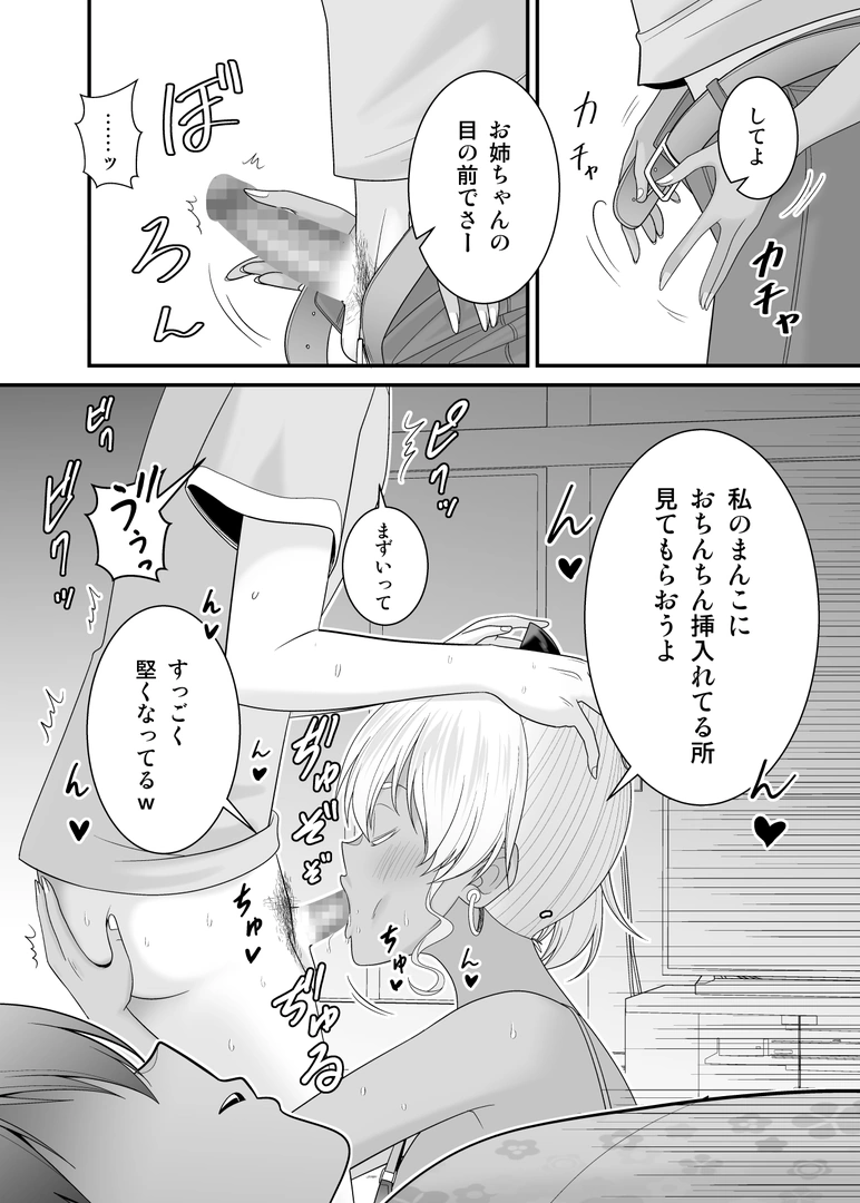 42