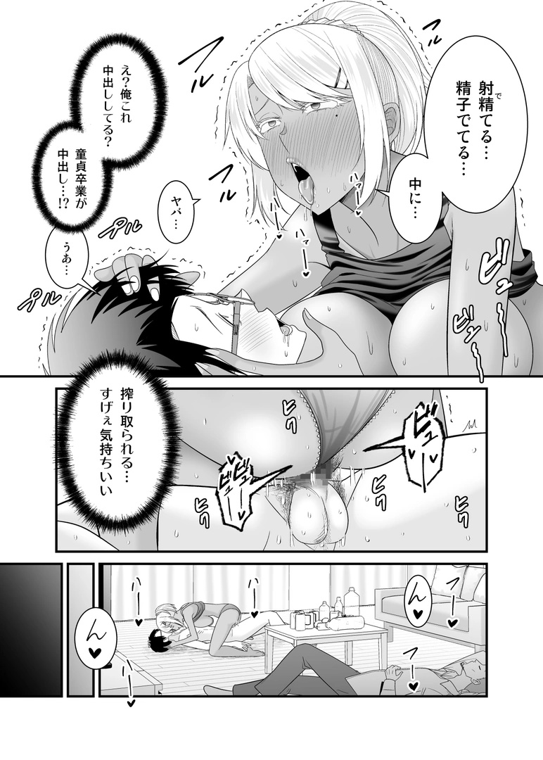 30