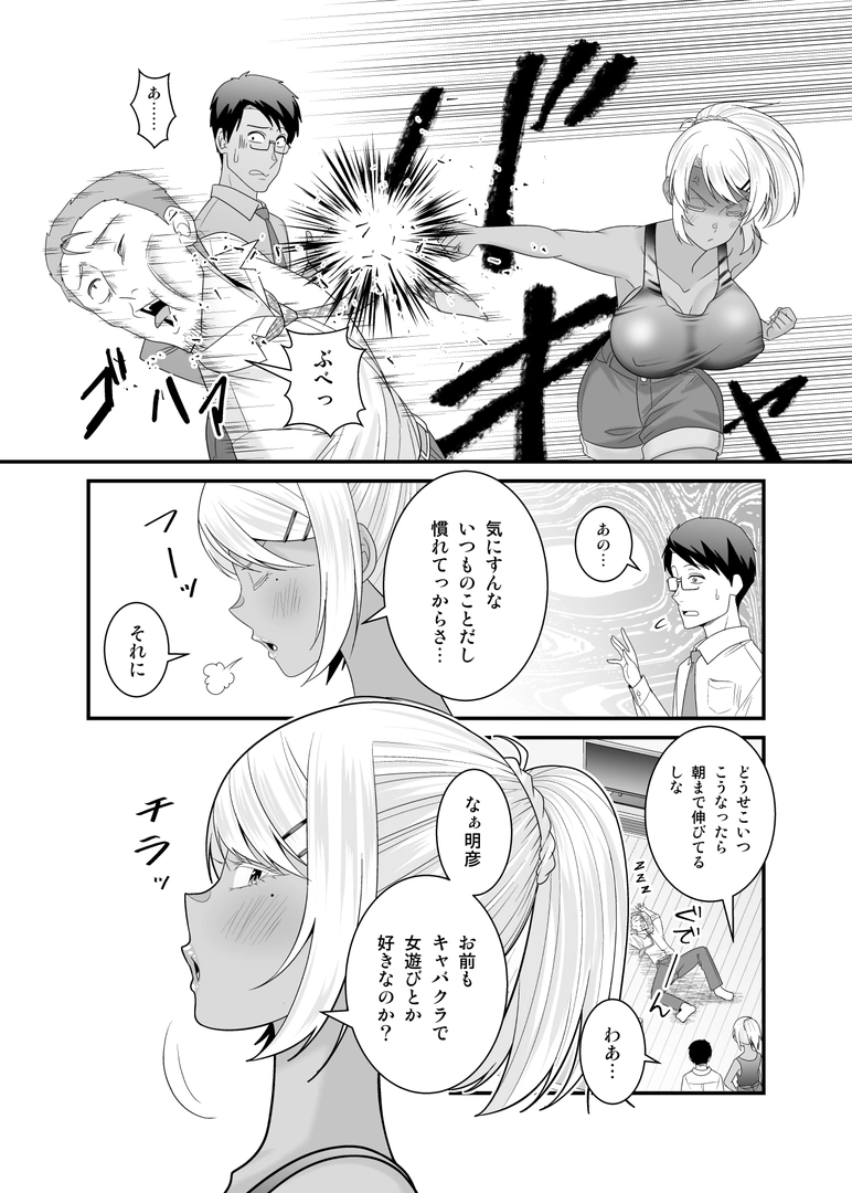 32