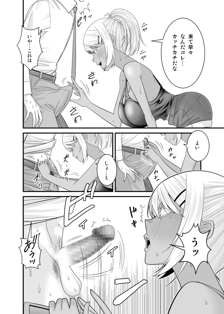 34