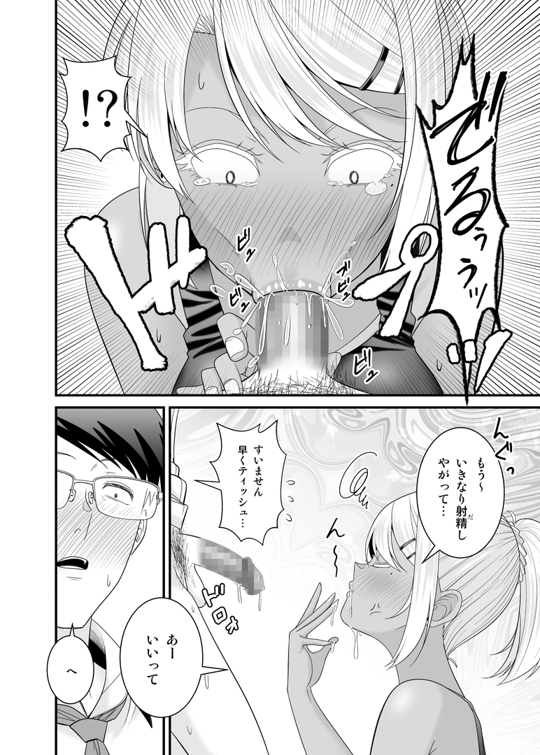 36