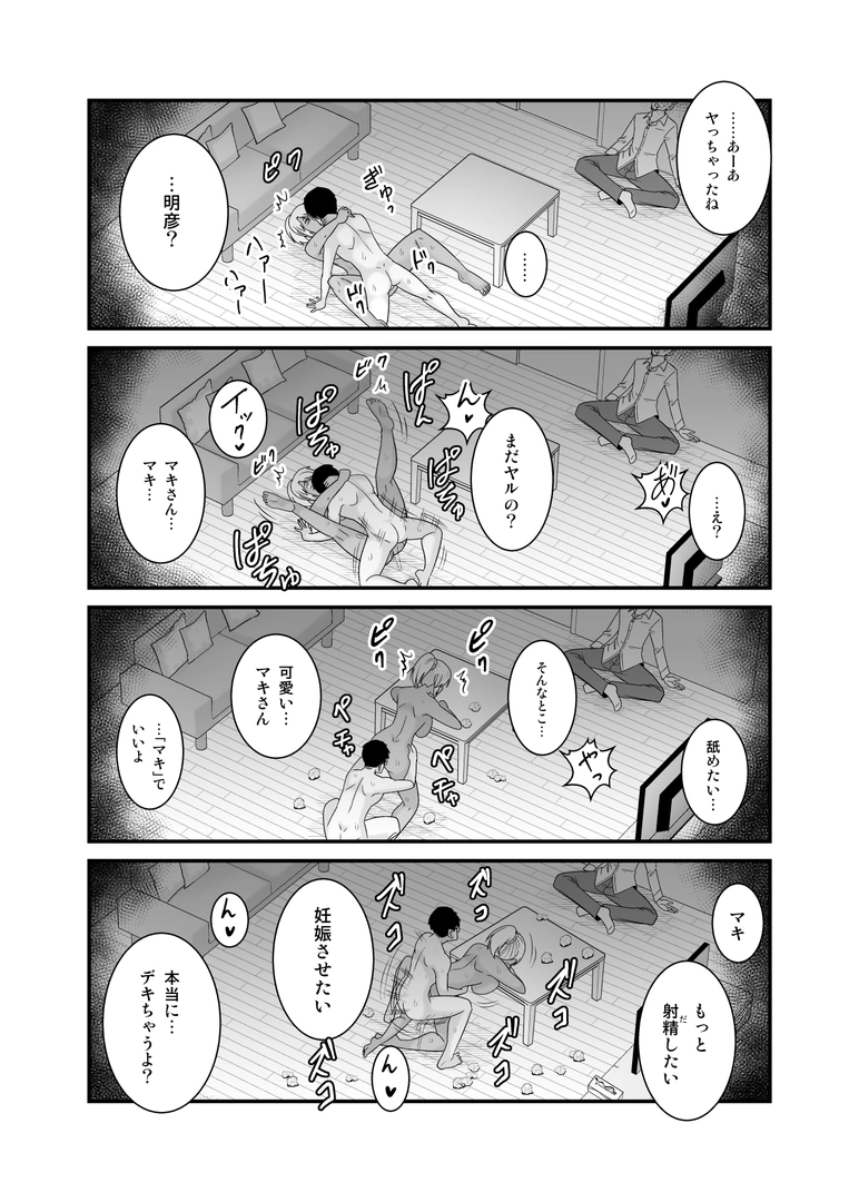 48