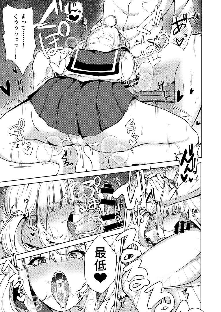 8