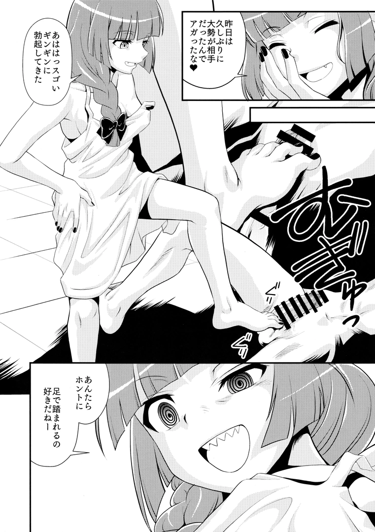 28