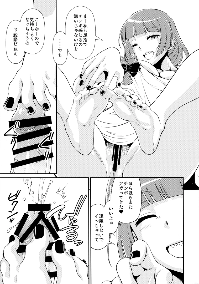 29