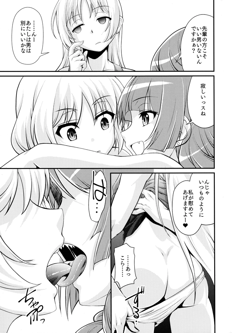 37