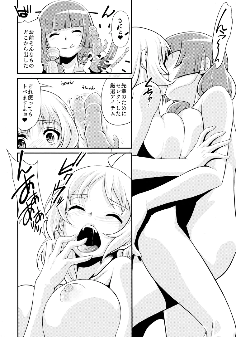38