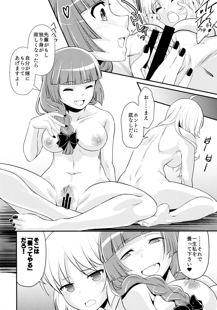 42