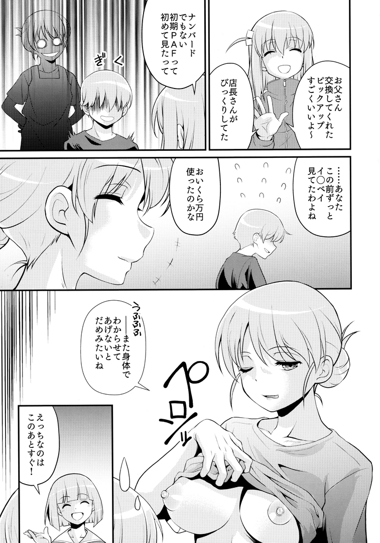 47