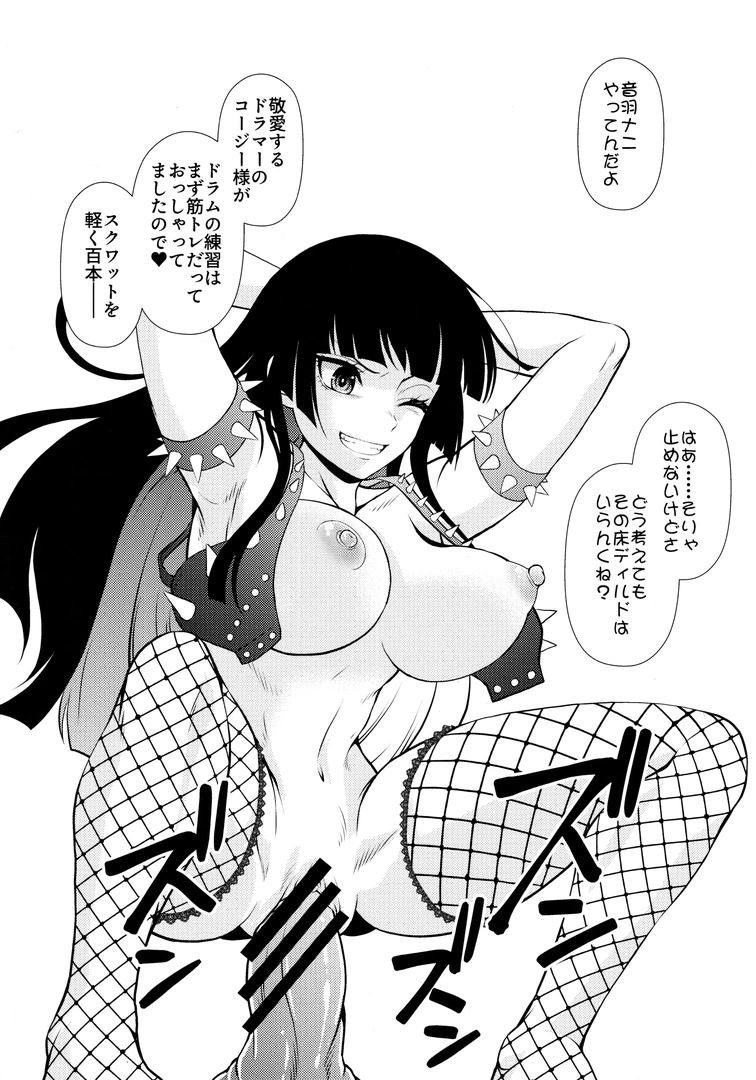 54