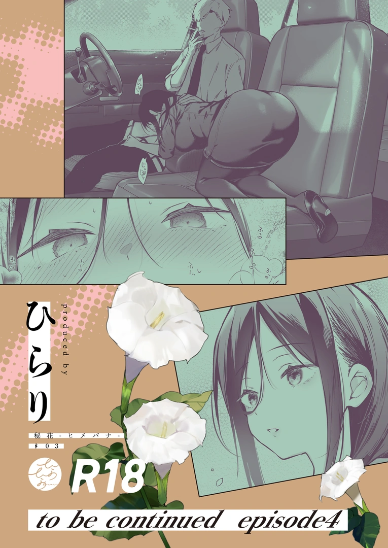 103