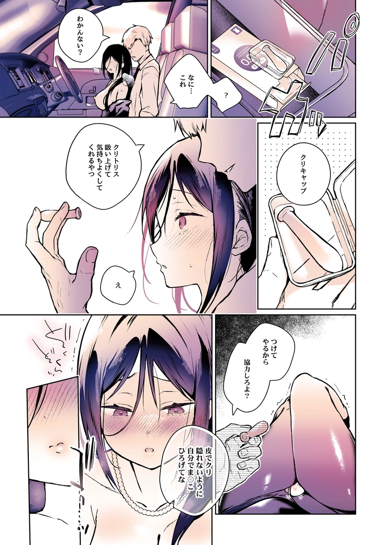85