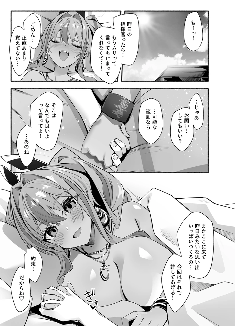 28