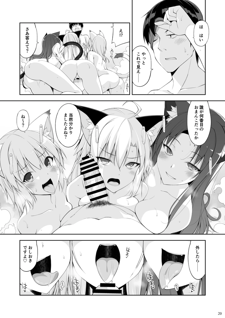 18