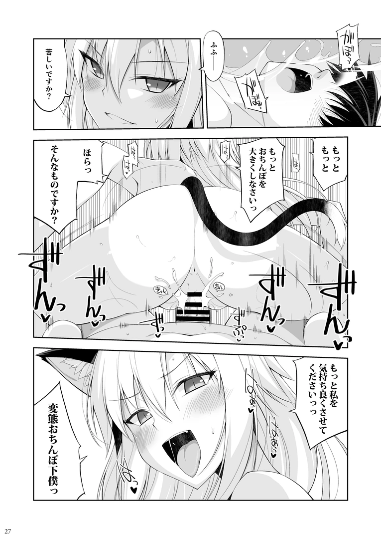 25