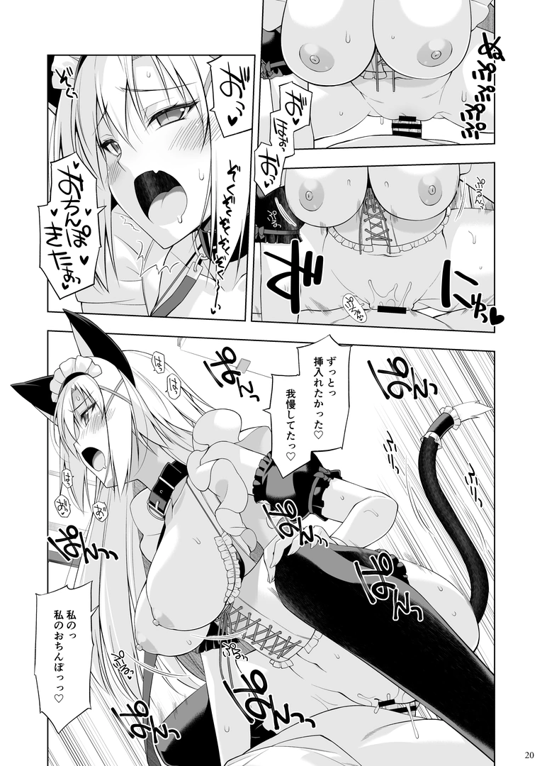 18