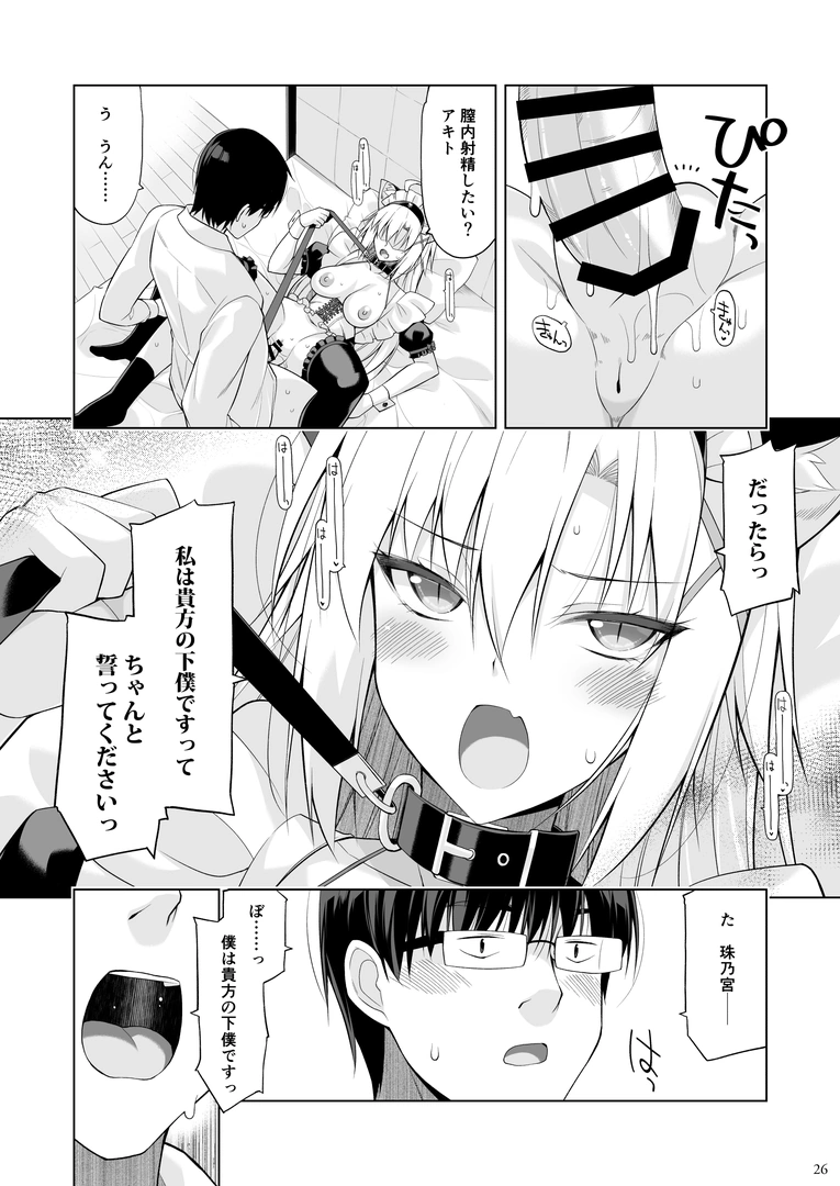 24