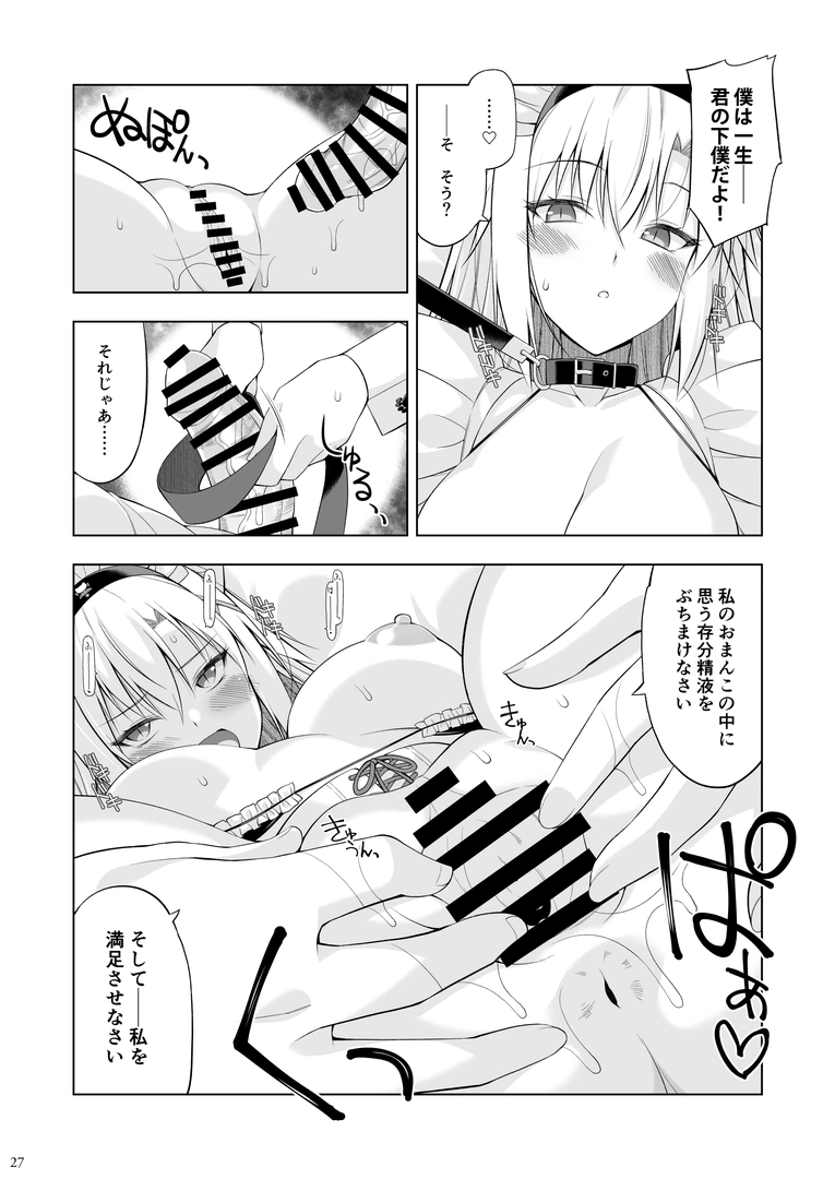 25