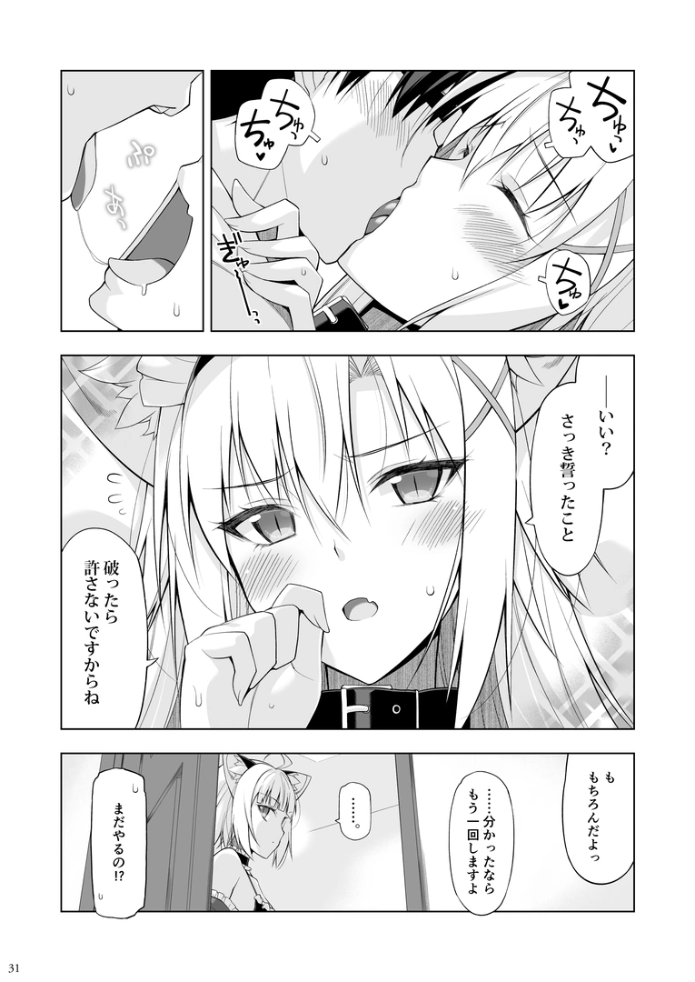 29