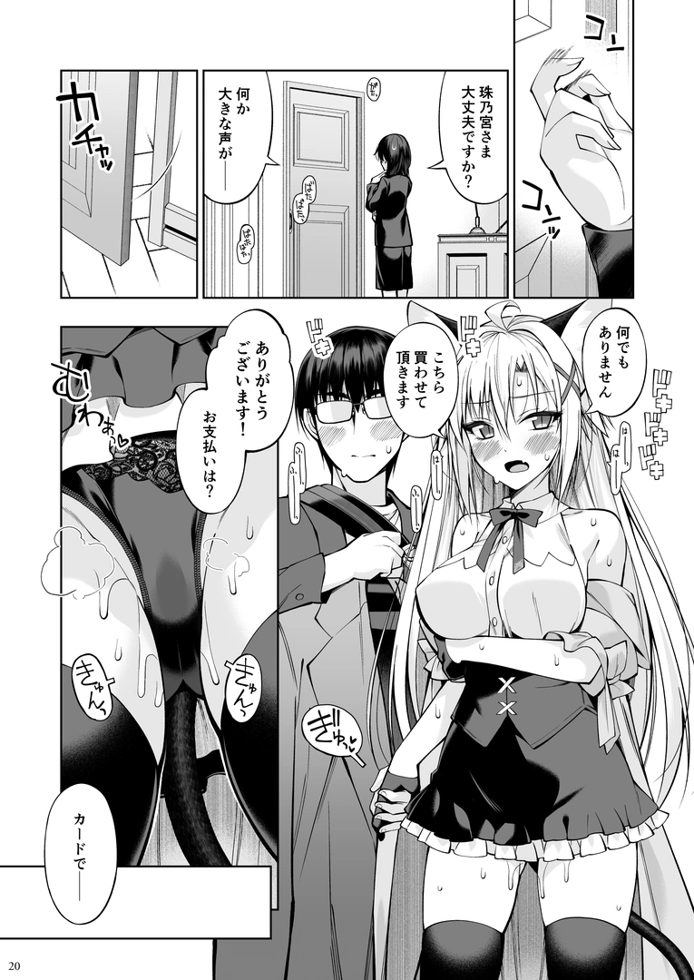 18