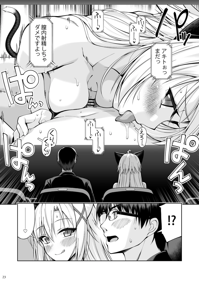 21