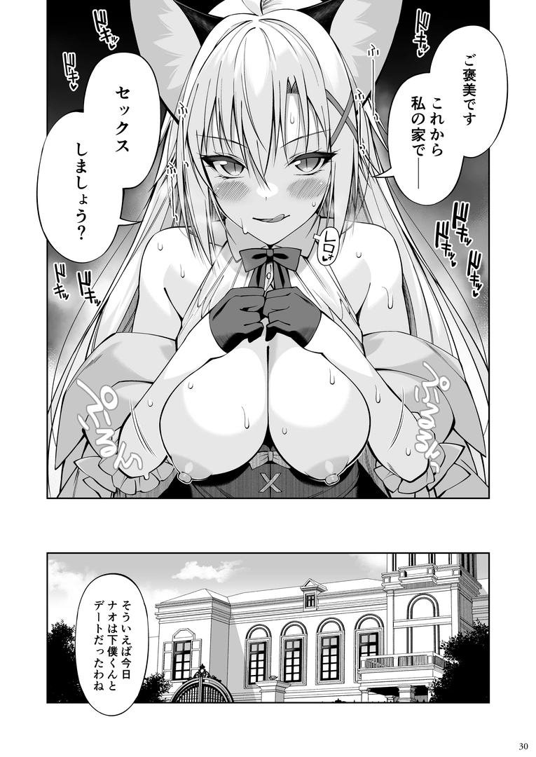 28