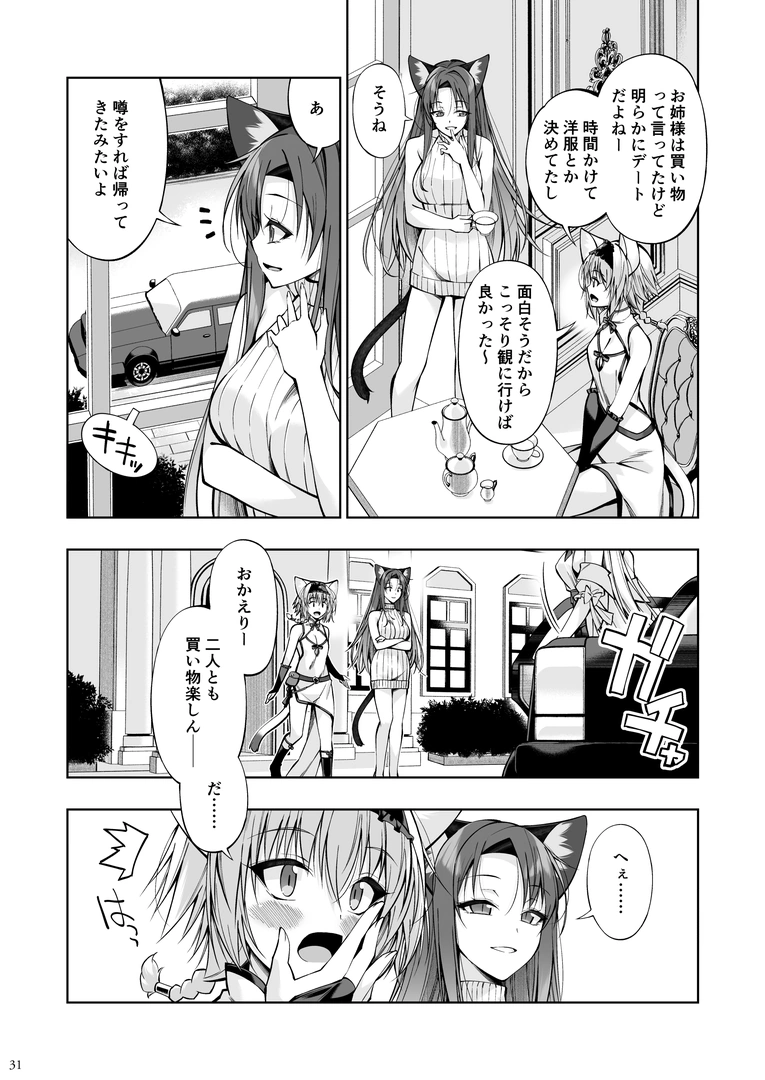 29
