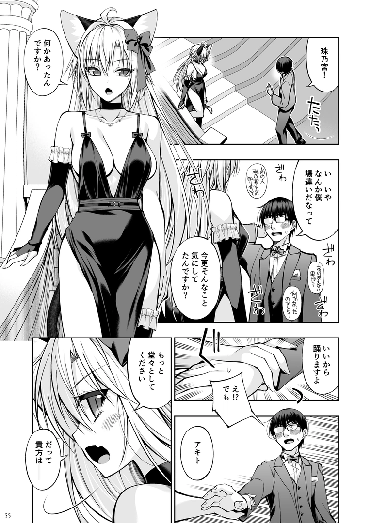 53