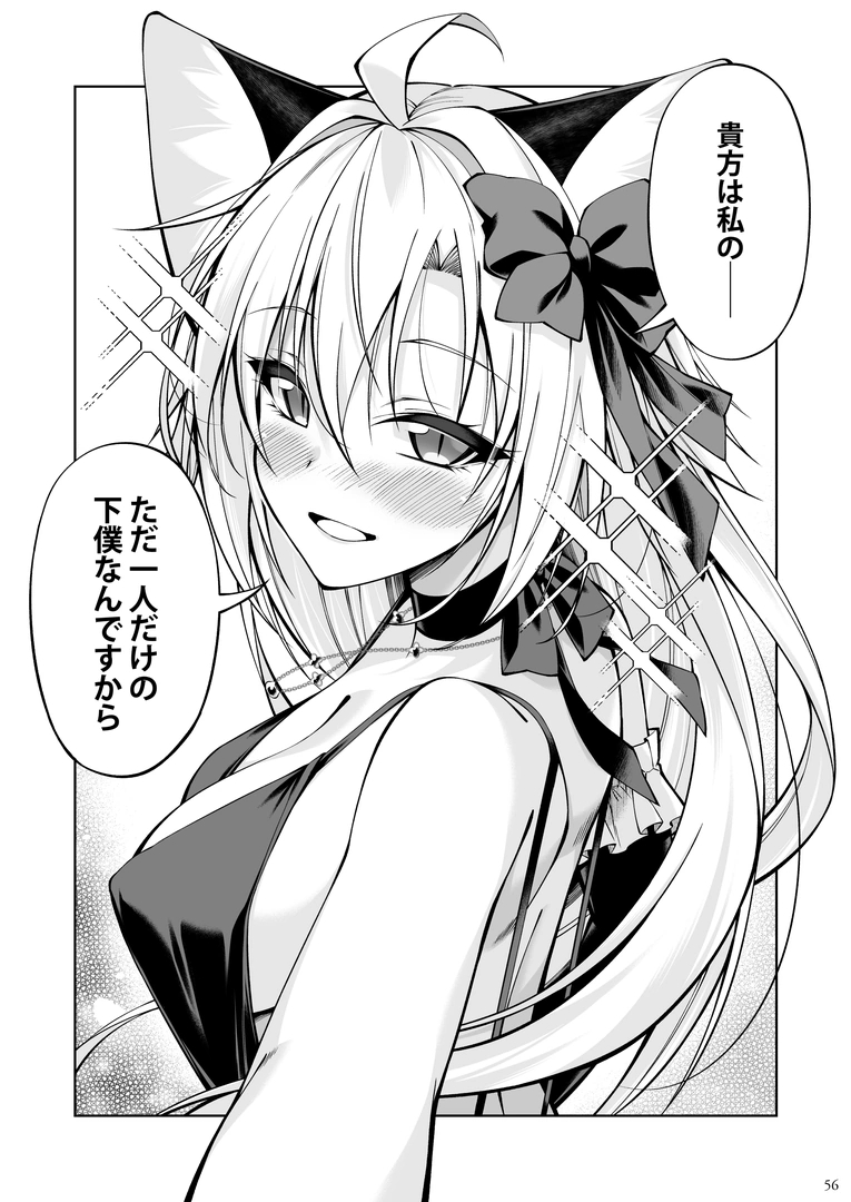 54