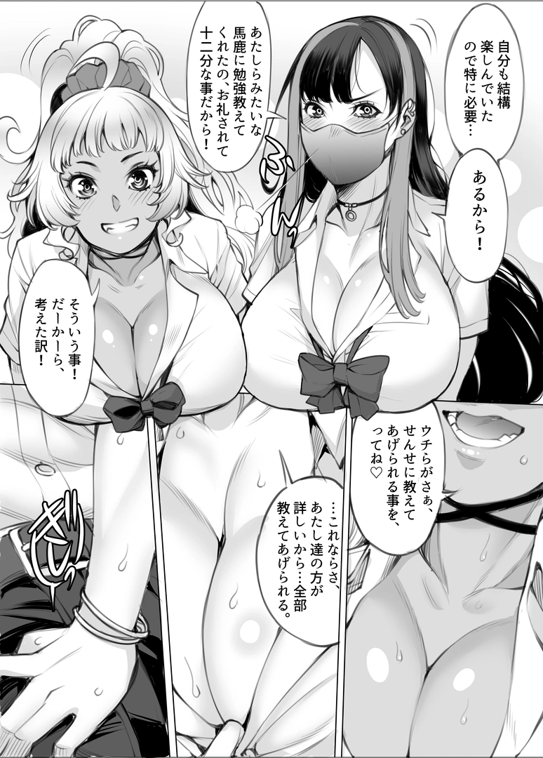19