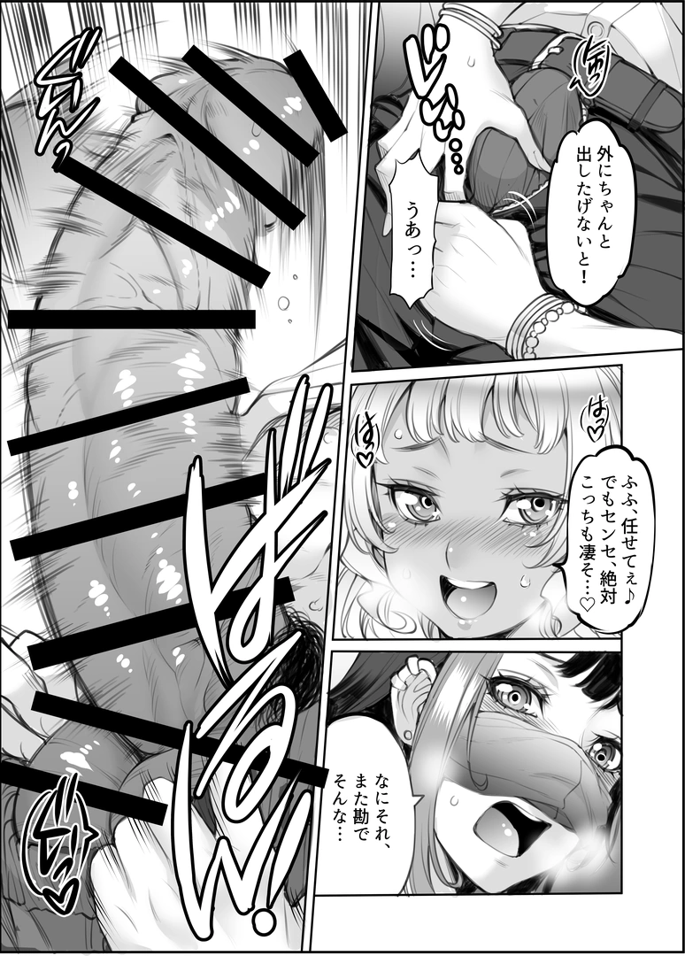 27