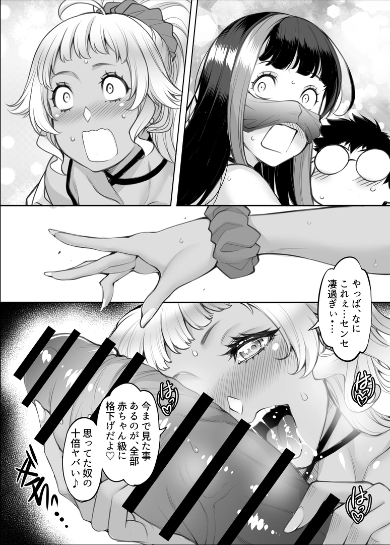 28