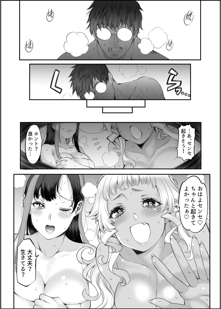 74