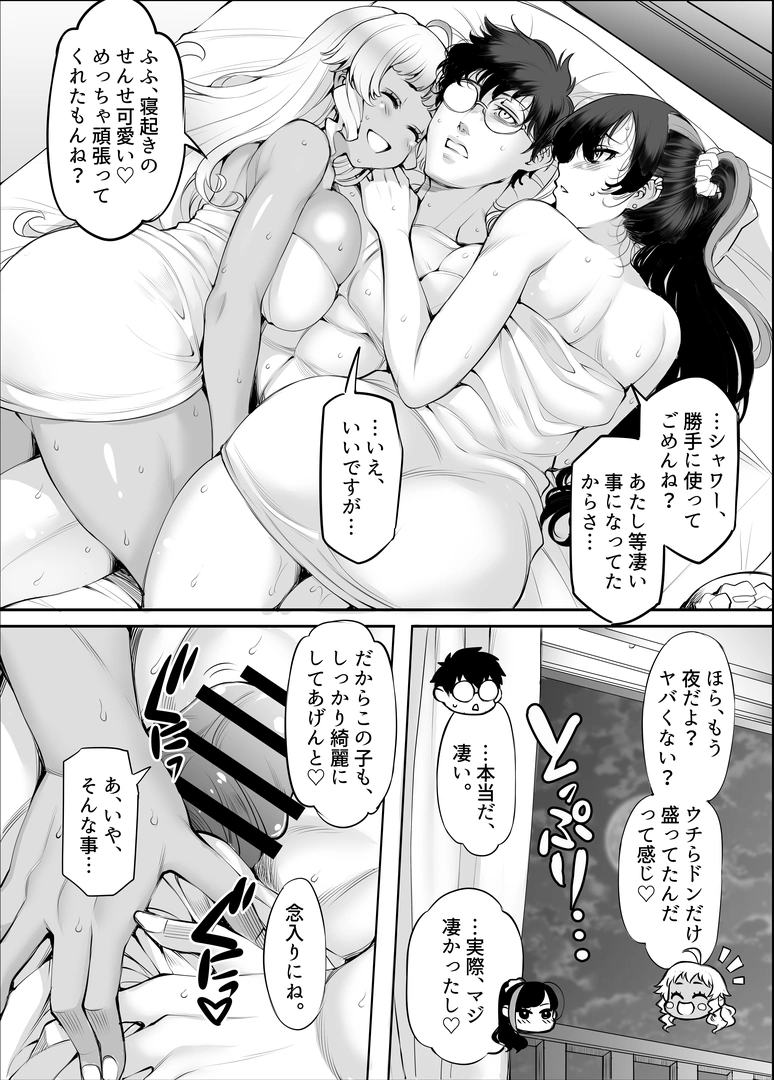 75