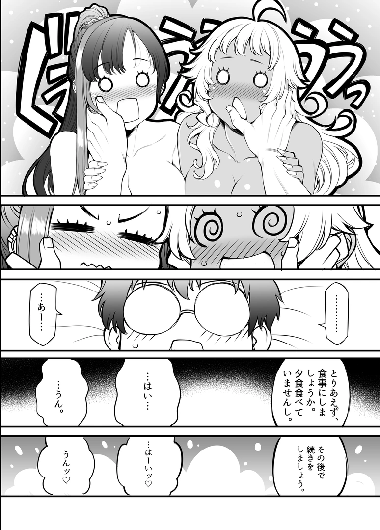 79