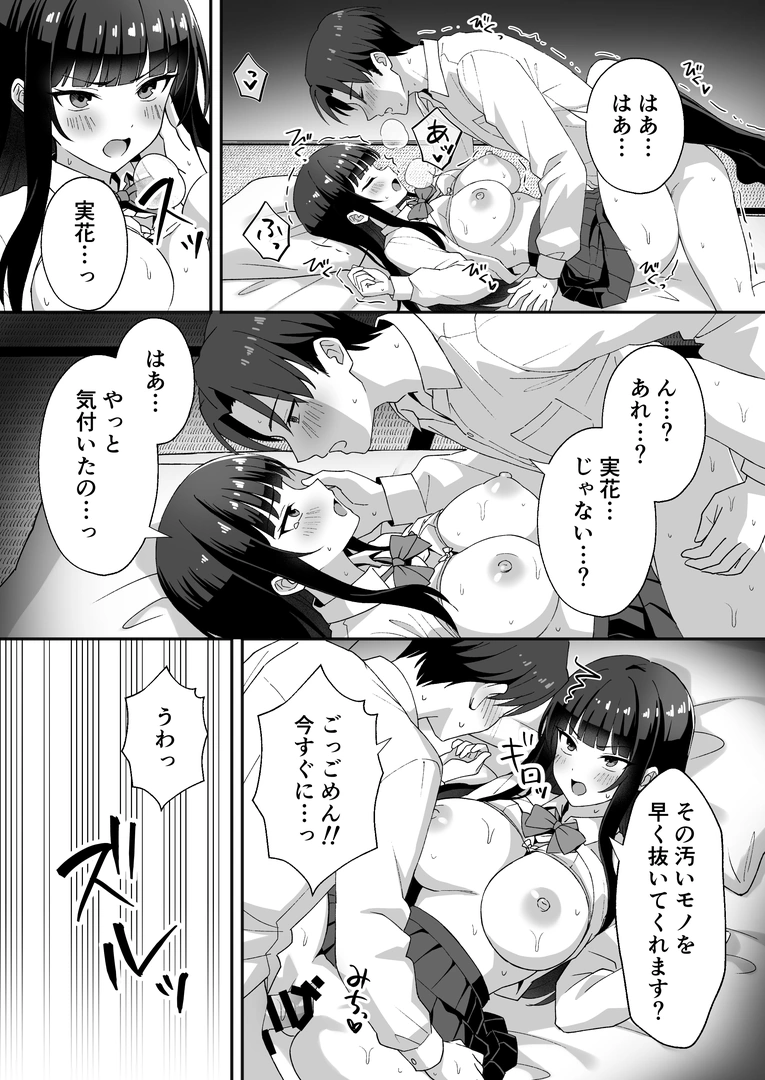 21